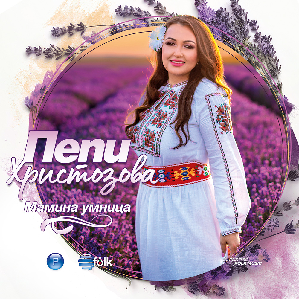 МАМИНА УМНИЦА