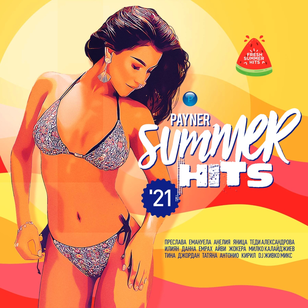 PAYNER SUMMER HITS 2021