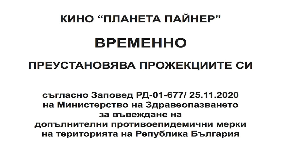 01-21-12-2020