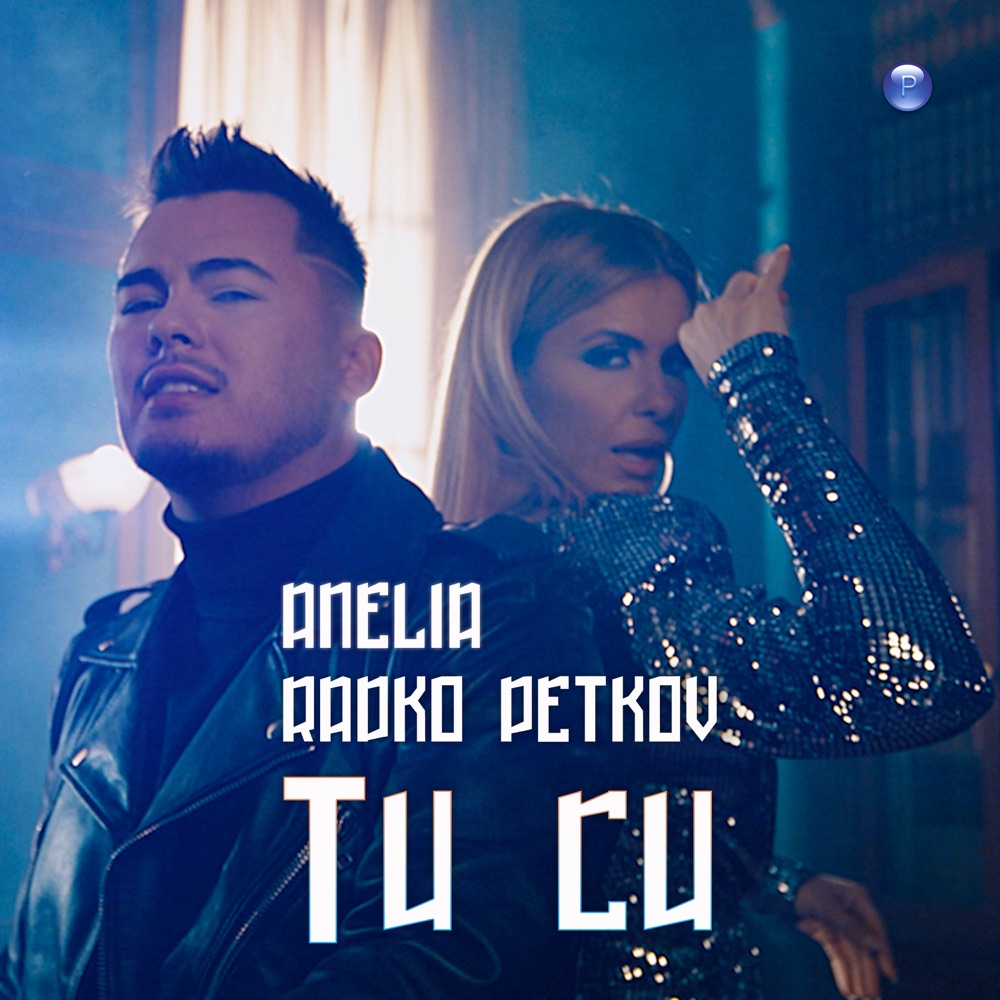 ТИ СИ