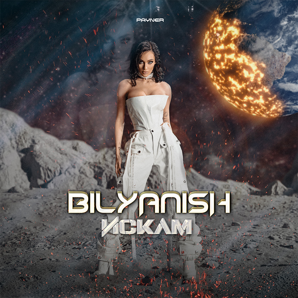 ИСКАМ