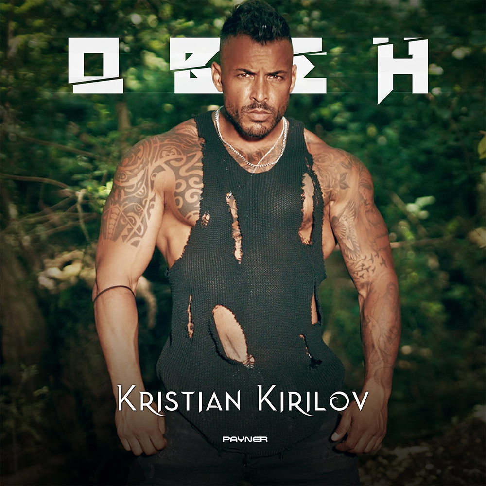 ОВЕН