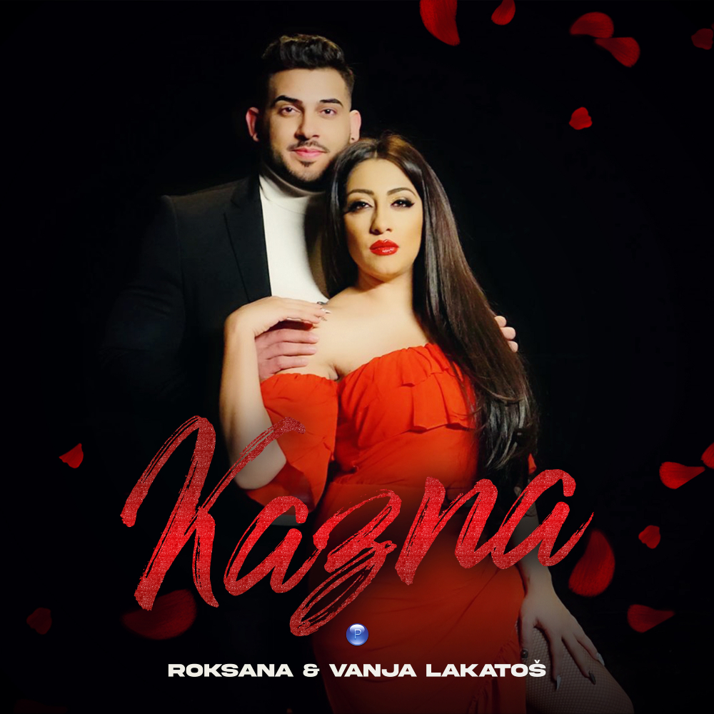 KAZNA - дует с Vanja Lakatoš
